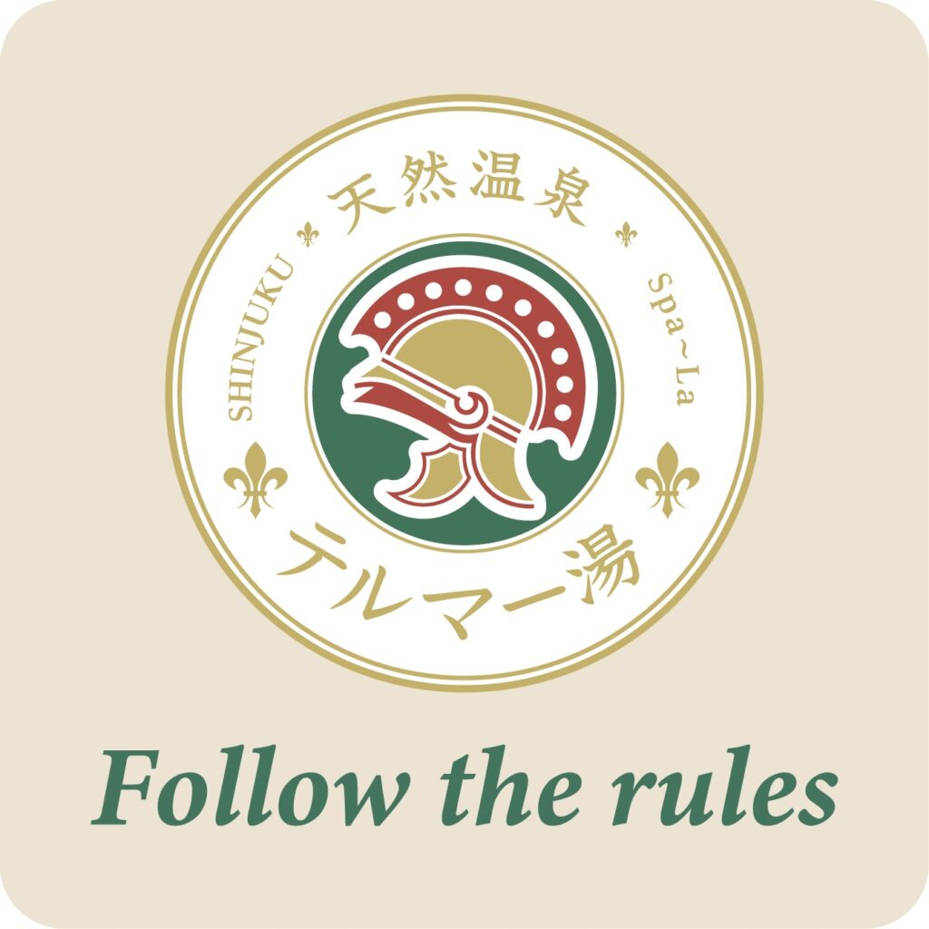 テルマー湯(新宿) プレミアム招待券 12時間利用券 4枚セット テルマー湯 新宿区 プレミアム招待券 12時間利用券 2枚組 東京新宿